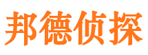 福山外遇调查取证